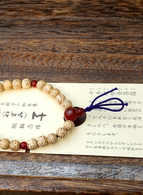 日本手链生肖守护神佛珠