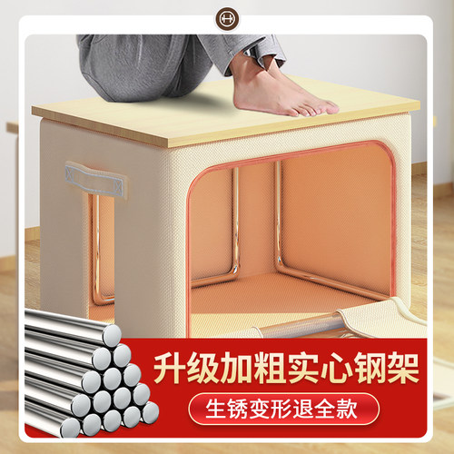 衣服收纳箱家用布艺大容量衣柜装被子衣物整理盒棉麻储物袋子神器 - 图3