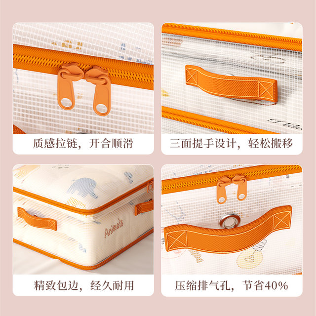 Special storage tool for vacuum compression bag quilt clothing
