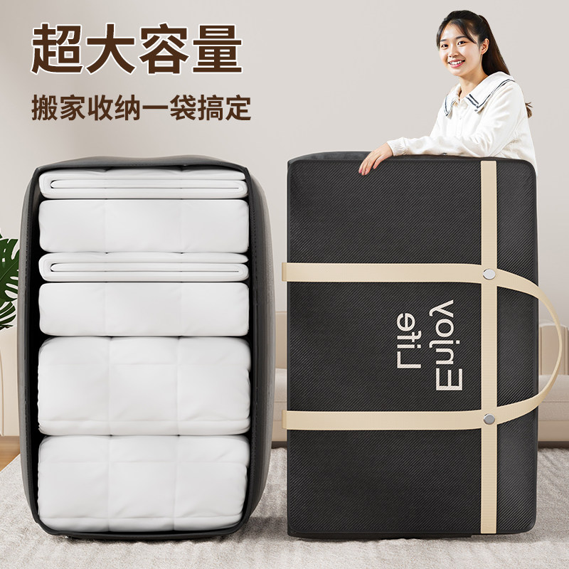 被子收纳袋大容量防水防潮搬家收纳整理袋棉被衣物结实耐用编织袋,淘宝优惠券,粉丝福利购,淘宝优惠卷
