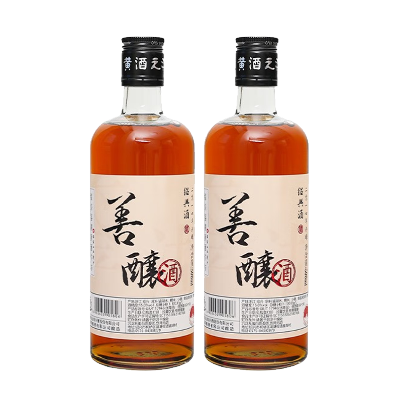 古越龙绍兴黄酒鉴湖2017年冬酿半甜型善酿酒500ml*2两瓶装绍兴酒 - 图0