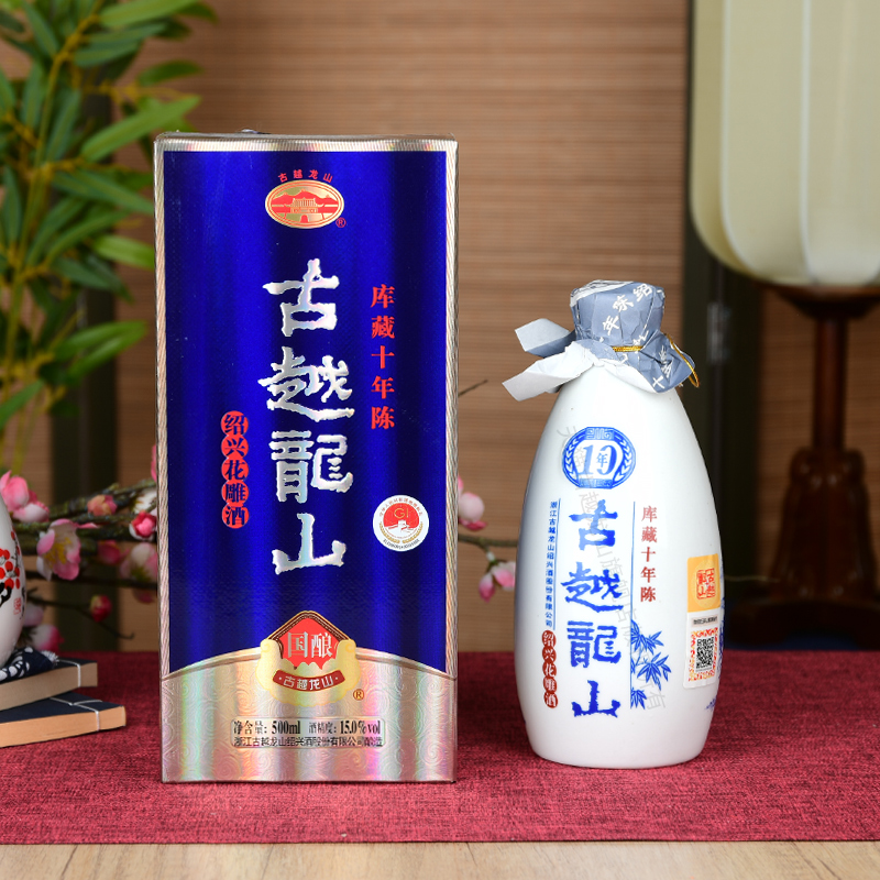 古越龙山绍兴黄酒库藏十年陈500ml*6瓶半干型花雕酒整箱礼盒装 - 图1