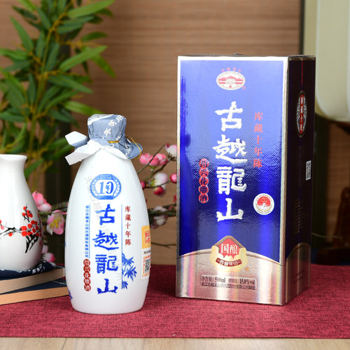 古越龙山绍兴黄酒国酿10年陈酿库藏十年半干型花雕酒500ml瓶装 - 图2