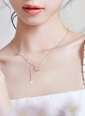 迪士尼正品冰雪奇缘雪花项链