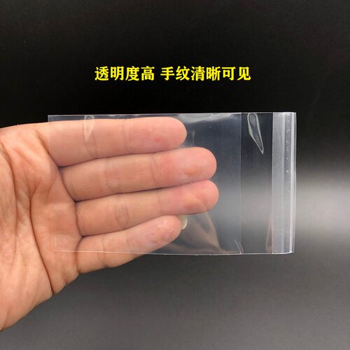 RS卡游三国球星卡宝可梦游戏王专辑卡爱豆PTCG内胆卡膜卡套卡袋 - 图1