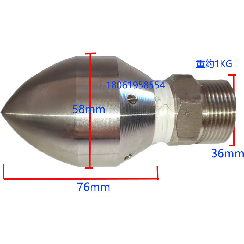 鹅蛋高压清洗吸污车枪头高压水车疏通车喷头0.3KG不锈钢水雷陶瓷 - 图2
