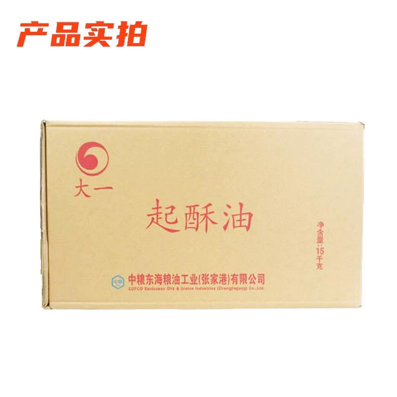 大一起酥油包邮商用15公斤食用油炸专用油鸡排炸鸡煎炸烘焙棕榈油