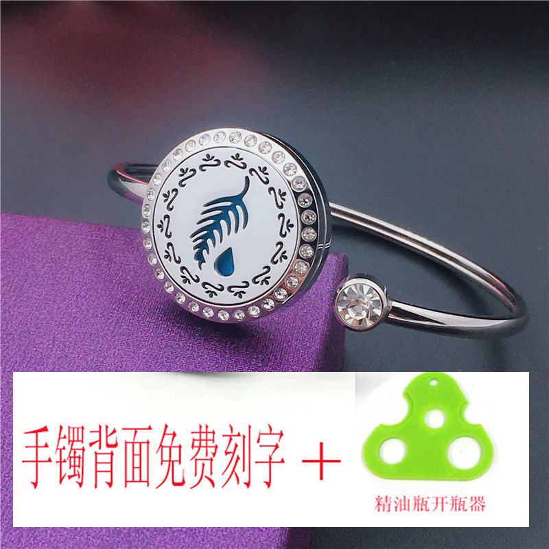 美乐家定制钛钢手环镶钻精油香薰扩香手镯饰品young living - 图0