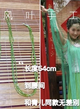 欢天喜地青儿长流苏古装仙女耳环