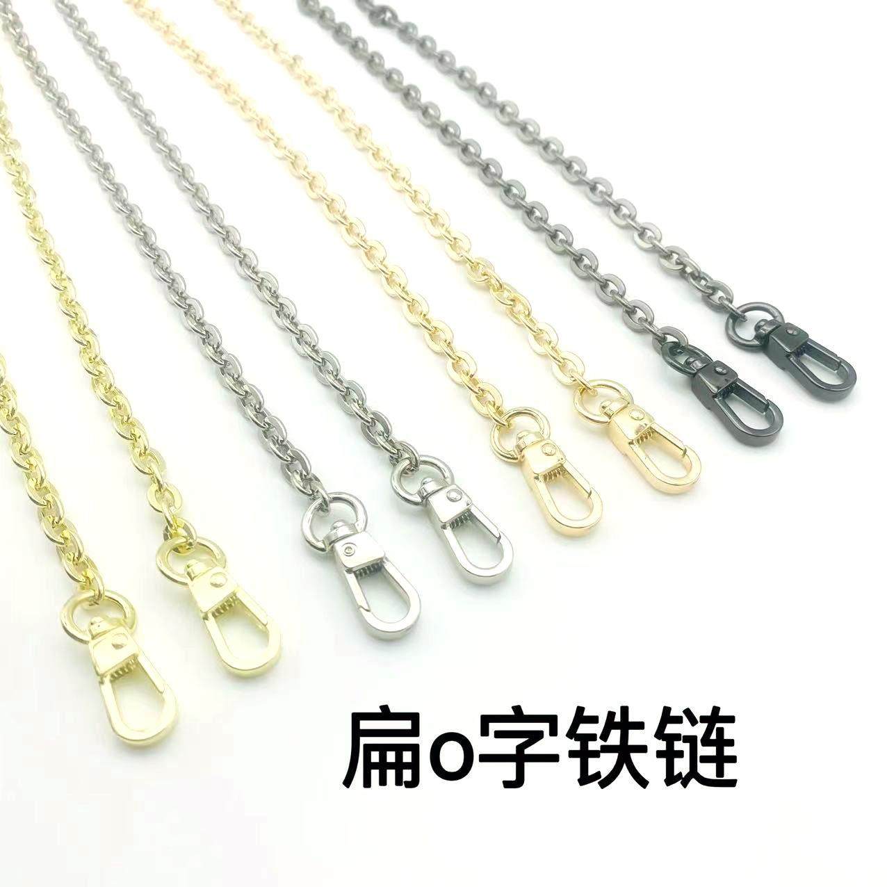 包包链条单买不褪色包包带配件斜跨老花肩带包链替换金属包链条,淘宝优惠券,粉丝福利购,淘宝优惠卷