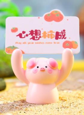 运势守护萌物举牌猫咪卡通萌宠桌面装饰小摆件车摆蛋糕烘焙装饰品