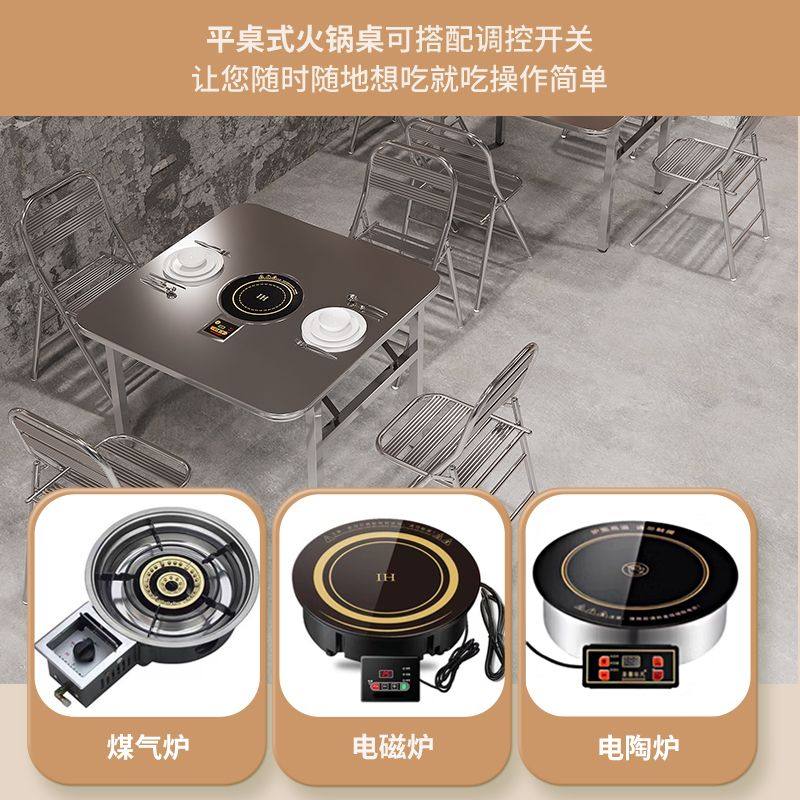 不锈钢可折叠火锅桌电磁炉烤肉韩式炉餐厅圆形收纳方桌折叠桌,淘宝优惠券,粉丝福利购,淘宝优惠卷