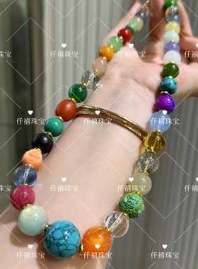 爆款原创设计多巴胺多宝水晶紫水舒俱柠檬黄晶白水晶粉晶生日礼物