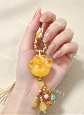 蜜蜡木珠俏色小猫爪原创设计款 包挂 钥匙扣手机链（多样性发一）