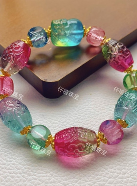 原创帕拉伊巴红蓝紫西瓜碧玺回纹多宝雕刻手链单圈手串