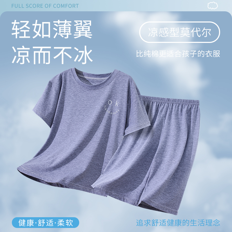 莫代尔男童儿童夏季短袖短裤睡衣 佰媛琪睡衣/家居服套装