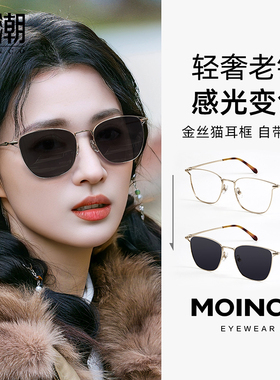 金丝猫眼大框墨镜带度数素颜显瘦