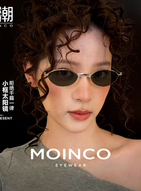 2026新款近视墨镜女配多巴胺镜片