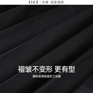 逸阳【百褶仿皮裙】秋新款百褶半身a字高腰长裙宽松遮肉显瘦裙子