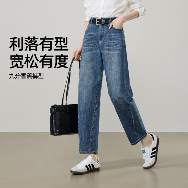 Yiyang ແອວສູງ slimming ກາງເກງກ້ວຍເກົ້າຈຸດ