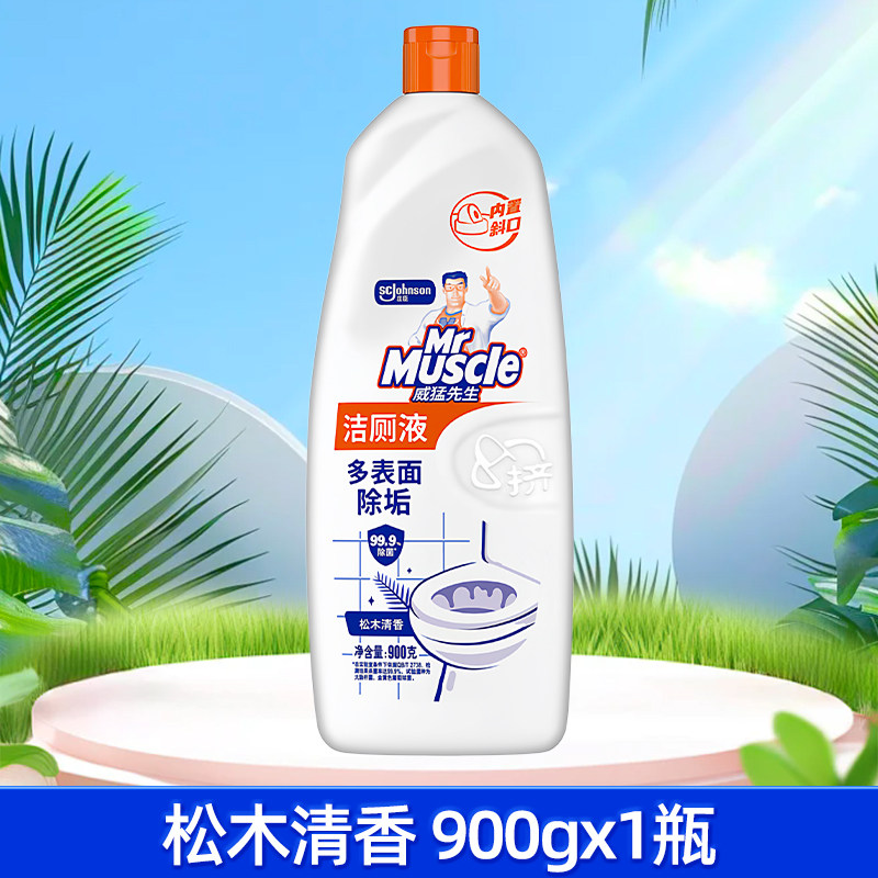 威猛先生洁厕液900g松木清香型除菌洁厕灵马桶清洁剂正品旗舰厕所,淘宝优惠券,粉丝福利购,淘宝优惠卷