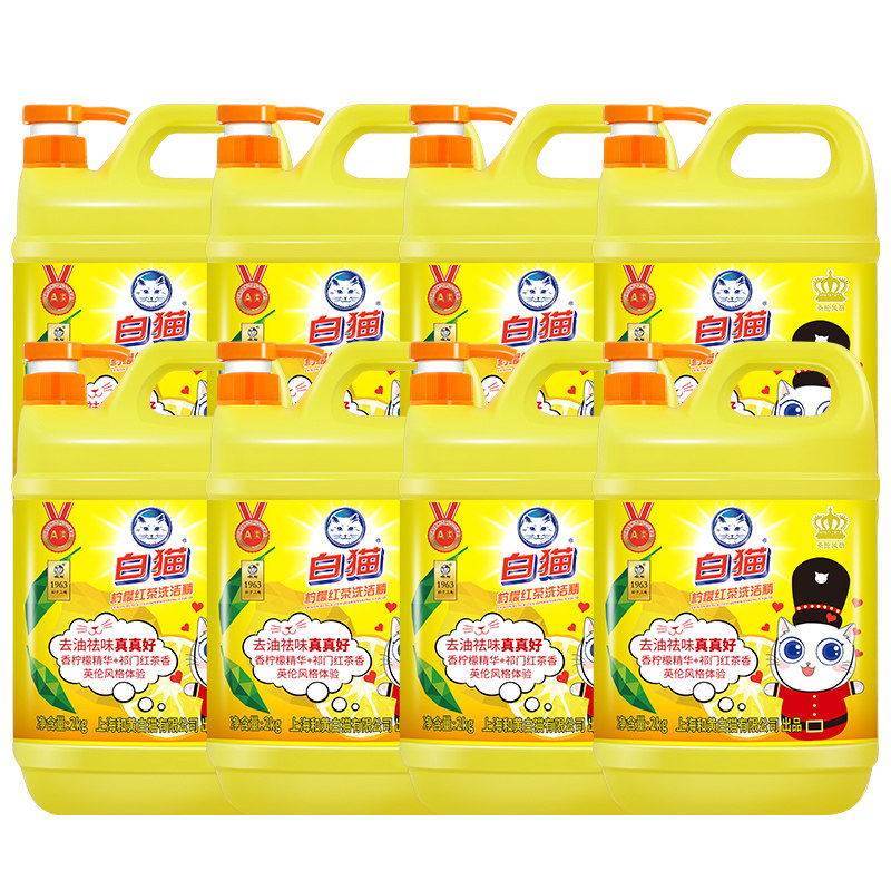 白猫2kg*8柠檬红茶洗洁精 楠埠湾家居洗洁精