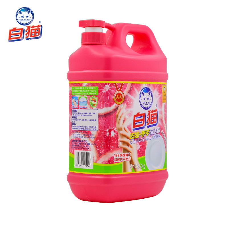 白猫2kg*2去油护手洗洁精 楠埠湾家居洗洁精