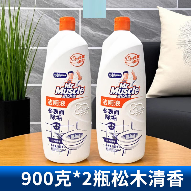 威猛先生洁厕液900g松木清香型除菌洁厕灵马桶清洁剂正品旗舰厕所,淘宝优惠券,粉丝福利购,淘宝优惠卷