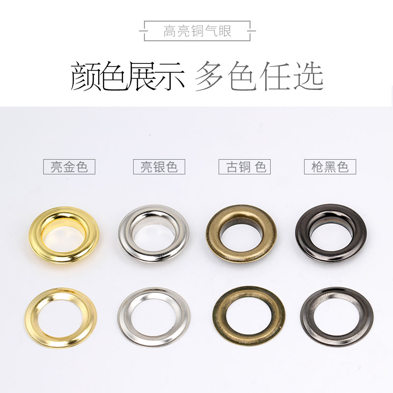 鸡眼扣空心铆钉大衣外套包包装饰扣子金属气眼圈扣模具手动打扣机 - 图1