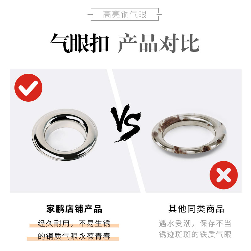 鸡眼扣空心铆钉大衣外套包包装饰扣子金属气眼圈扣模具手动打扣机 - 图2