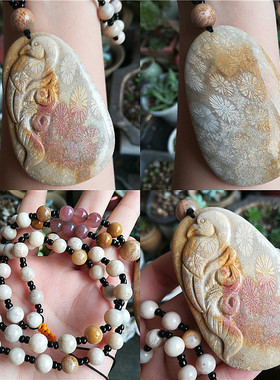 天然吊坠粉色毛衣链珊瑚石