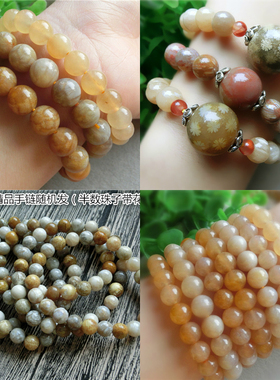 天然珊瑚玉手串福利秒杀