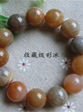 天然珊瑚玉冰种男女款手串