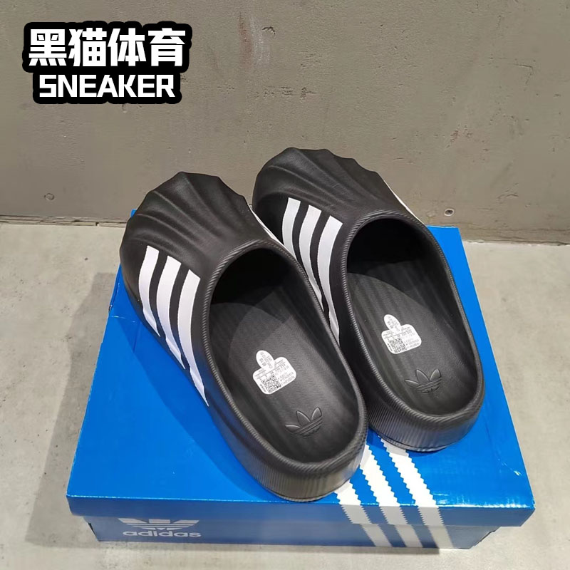 adidas Adiform Superstar男女同款阿迪包头拖鞋白黑 IF6184-图1