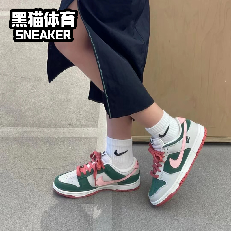 Nike Dunk Low耐克女子低帮板鞋复古休闲粉绿 FN8923-061-图1