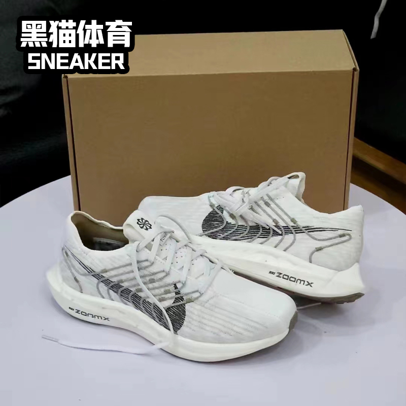Nike Pegasus Turbo 超级飞马 男子 低帮 跑步鞋 白色 DM3413-100 - 图1
