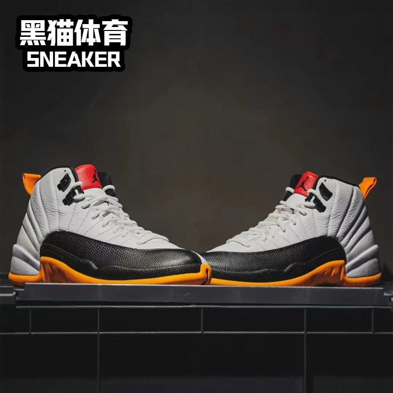 Air Jordan 12 25周年 耐克AJ12男女高帮复古篮球鞋 DR8887-100,淘宝优惠券,粉丝福利购,淘宝优惠卷