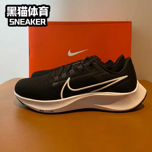 5/Nike Air Zoom Pegasus 飞马38 男子气垫减震跑步鞋 CW7356-003 - 图0