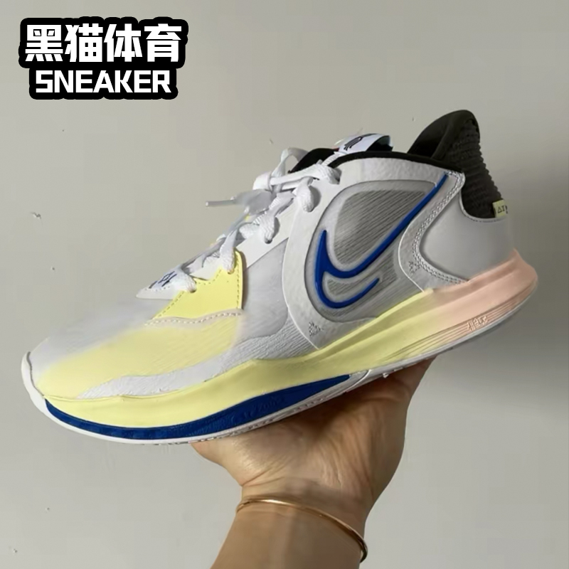 Nike Kyrie 5 Low EP 欧文5低帮 白蓝黄男子实战篮球鞋DJ6014-100