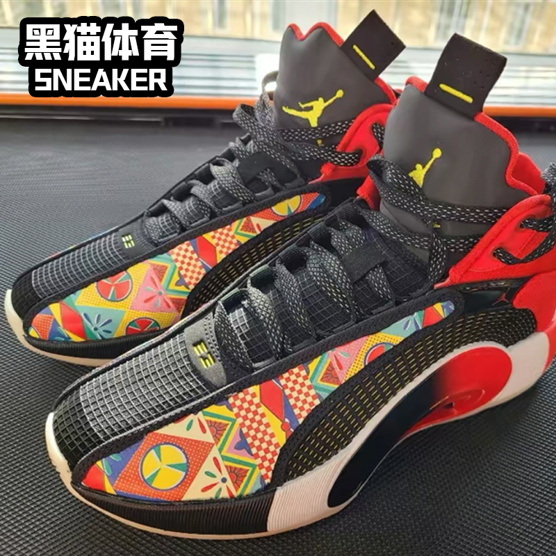 Nike Air Jordan 35 AJ35 中国年刮刮乐男子实战篮球鞋DD2234-001 - 图1