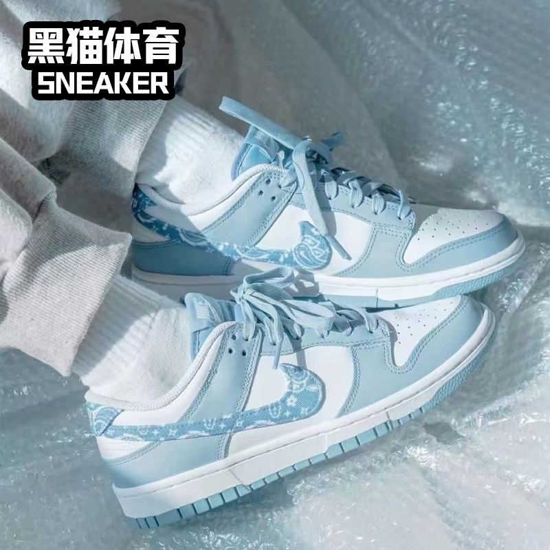 Nike Dunk Low  女子低帮复古休闲运动板鞋 DH4401-101,淘宝优惠券,粉丝福利购,淘宝优惠卷