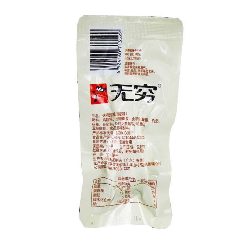 图 5