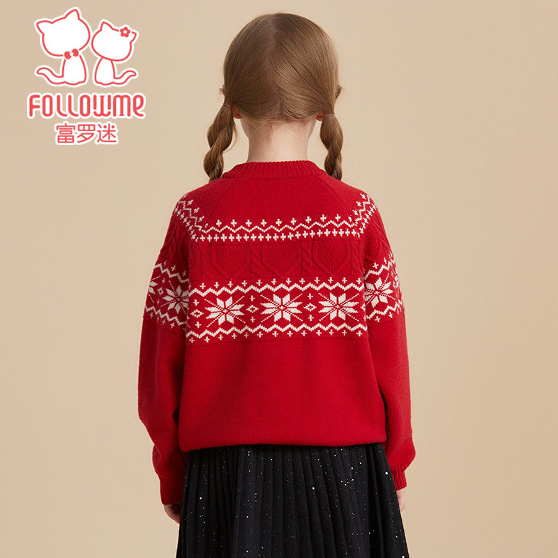 富罗迷女童毛衣儿童装2025秋冬新款加厚好看女孩洋气红色针织上衣,淘宝优惠券,粉丝福利购,淘宝优惠卷
