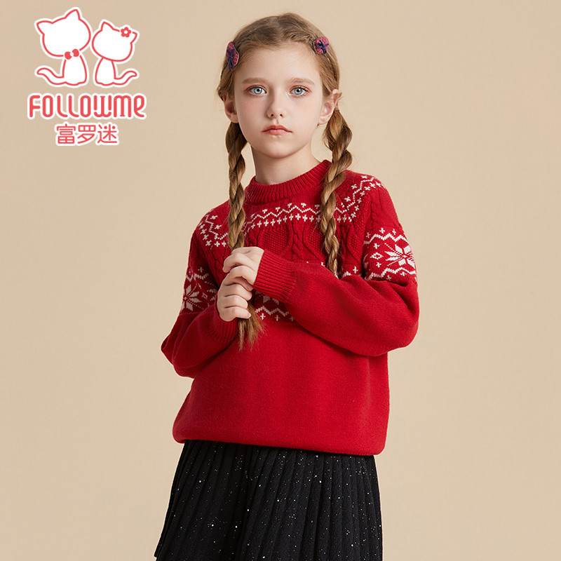 富罗迷女童毛衣儿童装2025秋冬新款加厚好看女孩洋气红色针织上衣,淘宝优惠券,粉丝福利购,淘宝优惠卷