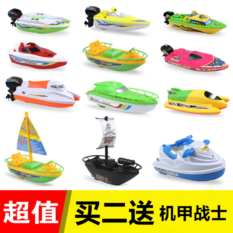 儿童宝宝洗澡戏水玩具幼儿园电动快艇帆船轮船海盗模型船跨境玩具-图0