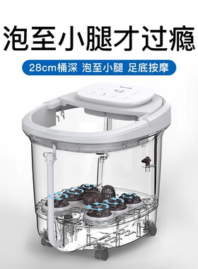 泰昌恒温全电按摩过小腿泡脚桶