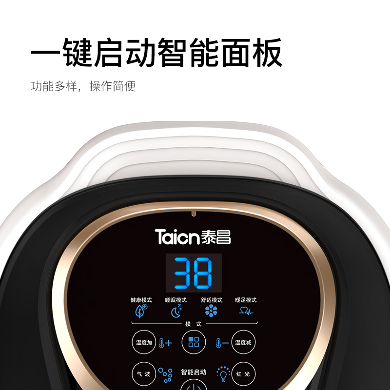 泰昌官方旗舰店泰昌泡脚桶养生足浴盆全自动电动加热家用按摩神器恒温洗脚盆小腿2