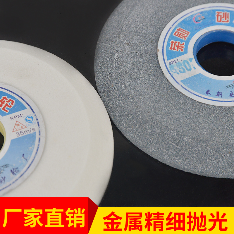 单斜边砂轮 双斜口砂轮磨锯条锯齿带锯砂轮片250 200 150*13*32mm - 图0