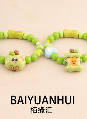 儿童手链苹果手饰多巴胺2026年新款网红爆款水果仿真百搭饰品