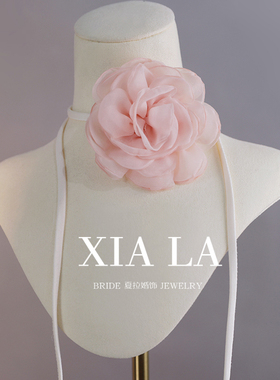 夏拉布纱缎带女立体花朵手工